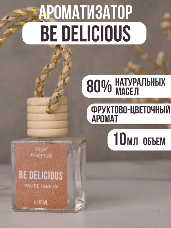 Car perfume Donna Karan DKNY Be Delicious, 10 ml, (UAE) wholesale